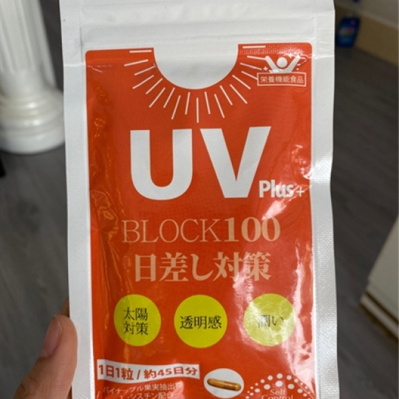 Viên uống chống nắng uv Nhật mới