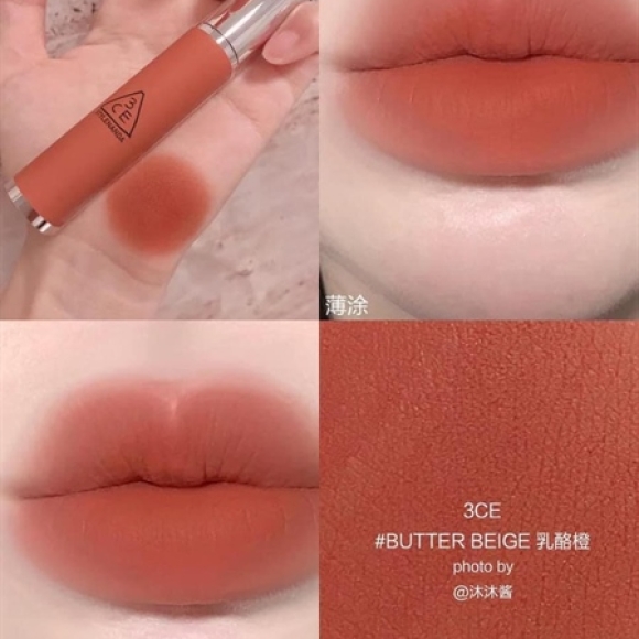 SON 3CE #BUTTER BEIGE