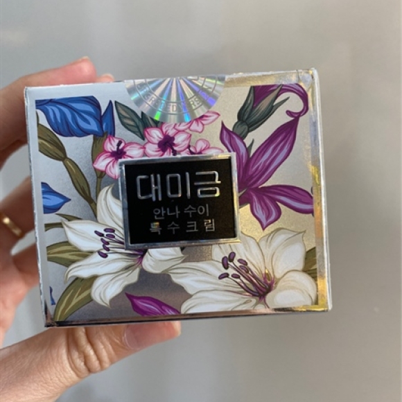 KEM DEMEJINE ĐÊM 20G