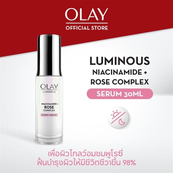 SERUM OLAY NIACINAMIDE + AHA 50G