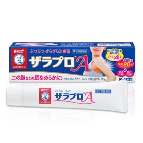 Kem trị viêm nang lông Nhật