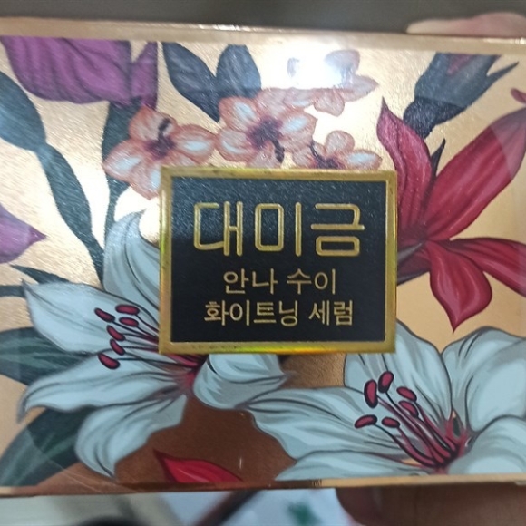 KEM DEMEJINE NGÀY 20G