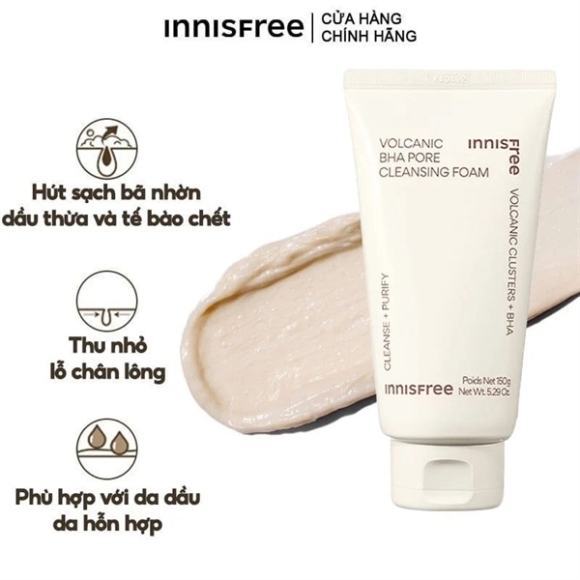 SỮA RỬA MẶT INNISFREE NÂU 150G (mẫu mới)